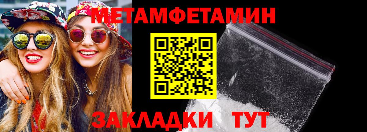 АМФЕТАМИН Premium  АМФЕТАМИН  Урай  Вход с VPN  АМФЕТАМИН 