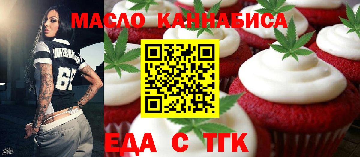 Урай  Canna-Cookies марихуана  Вход с VPN 