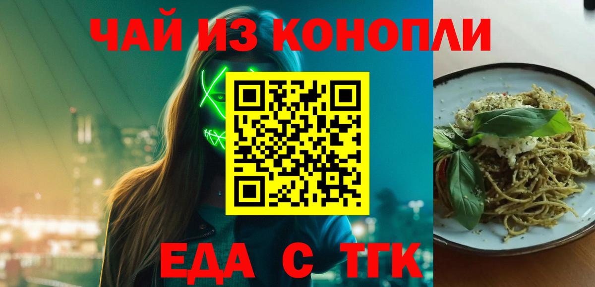 ЭКСТАЗИ  Вход с VPN  Кокаин  МЕФ  Урай  МАРИХУАНА  Мефедрон кристаллы  ГАШИШ  Метадон 