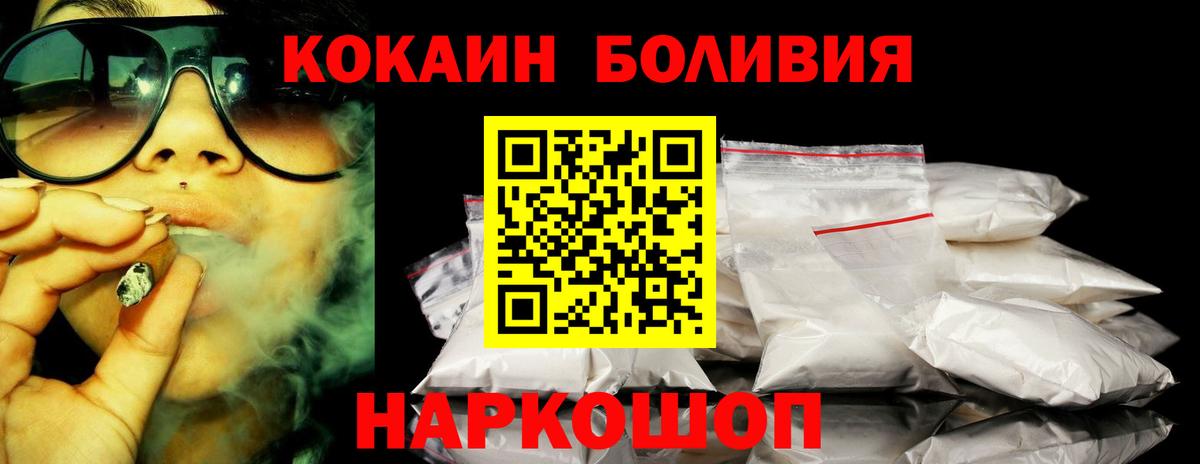 Кокаин 99%  КОКАИН 98%  Вход с VPN  Урай 