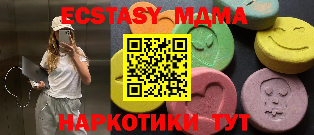 Урай  магазин  наркотиков  Вход с VPN  ЭКСТАЗИ бентли  ЭКСТАЗИ TESLA 