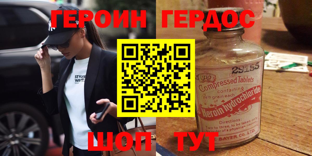 Марихуана Урай