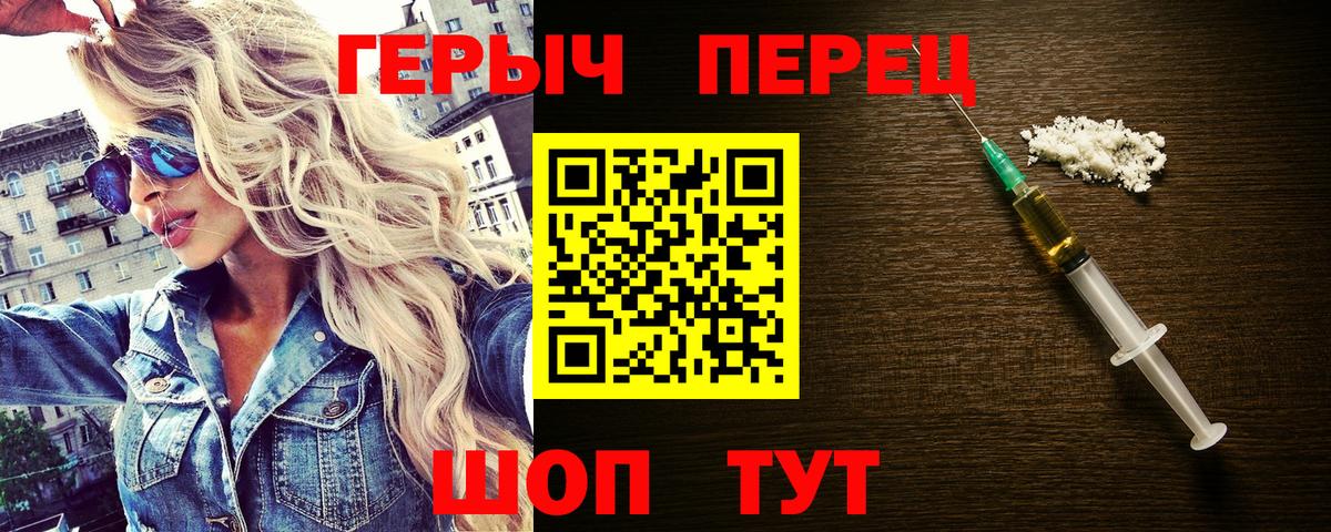 Урай  Героин Афган  Вход с VPN 