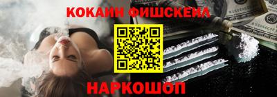 меф VHQ Наро-Фоминск