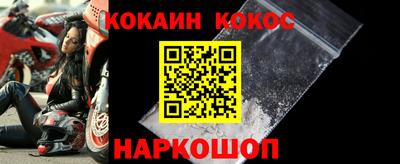 кокаин колумбия Нальчик