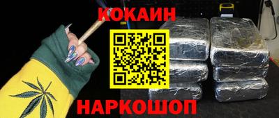 кокаин колумбия Нальчик