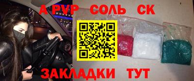 меф VHQ Наро-Фоминск