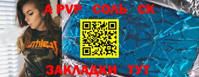 меф VHQ Наро-Фоминск
