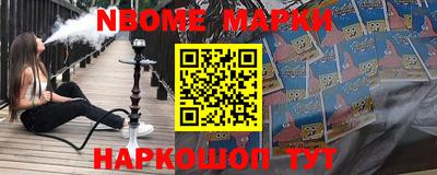меф VHQ Наро-Фоминск