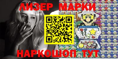 меф VHQ Наро-Фоминск