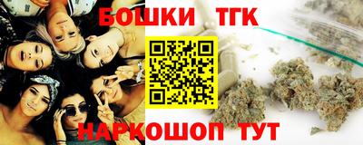меф VHQ Наро-Фоминск