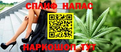 меф VHQ Наро-Фоминск