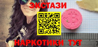 меф VHQ Наро-Фоминск