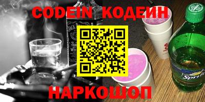 кокаин колумбия Нальчик