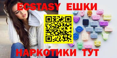 меф VHQ Наро-Фоминск