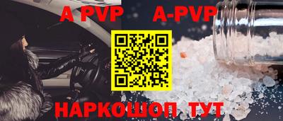 меф VHQ Наро-Фоминск
