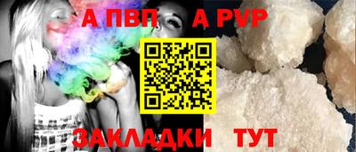 меф VHQ Наро-Фоминск