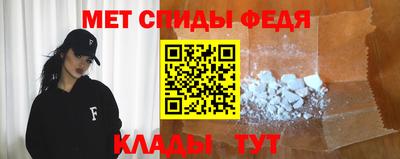меф VHQ Наро-Фоминск