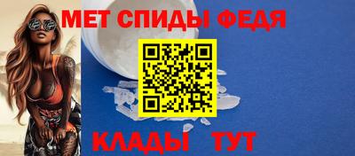 меф VHQ Наро-Фоминск