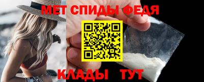 меф VHQ Наро-Фоминск
