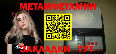 меф VHQ Наро-Фоминск