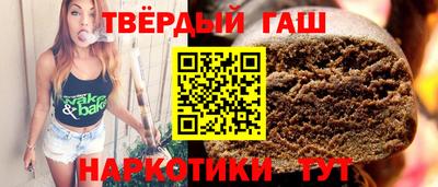 твердый Нарткала
