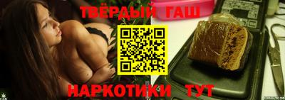твердый Нарткала