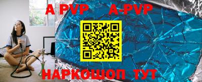 меф VHQ Наро-Фоминск