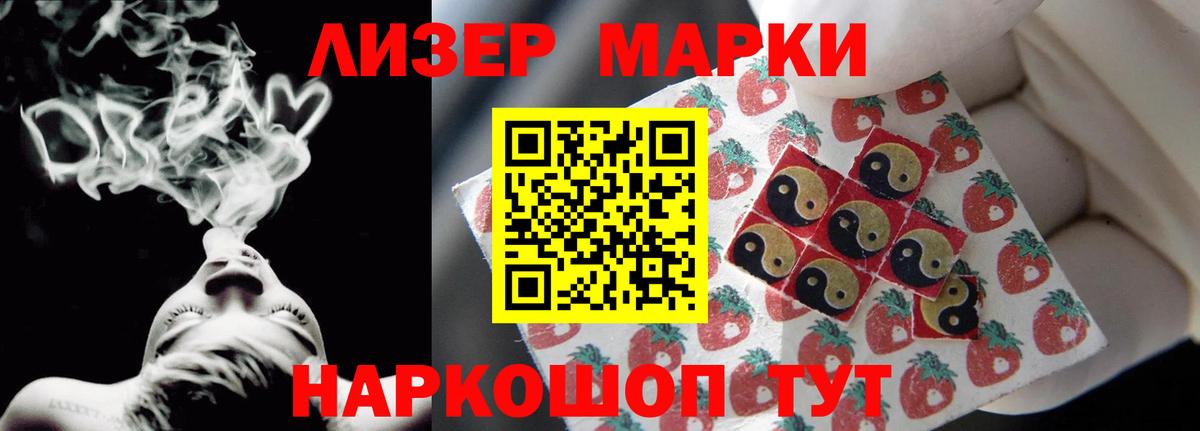 Лсд 25 экстази ecstasy  Вход с VPN    tor  Урай  ЛСД экстази кислота 