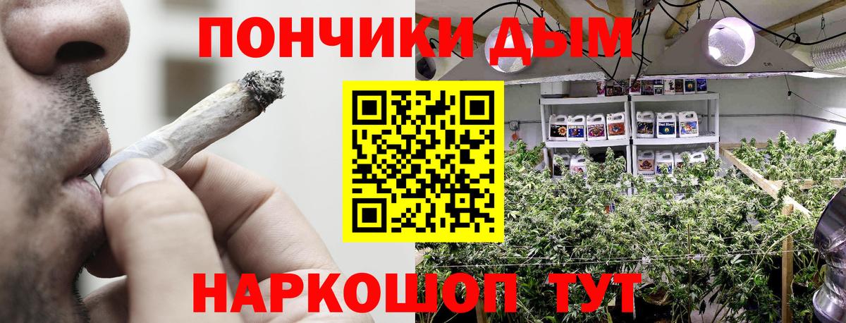 Канабис AK-47  Вход с VPN  Урай  Конопля Ganja  Конопля ГИДРОПОН 